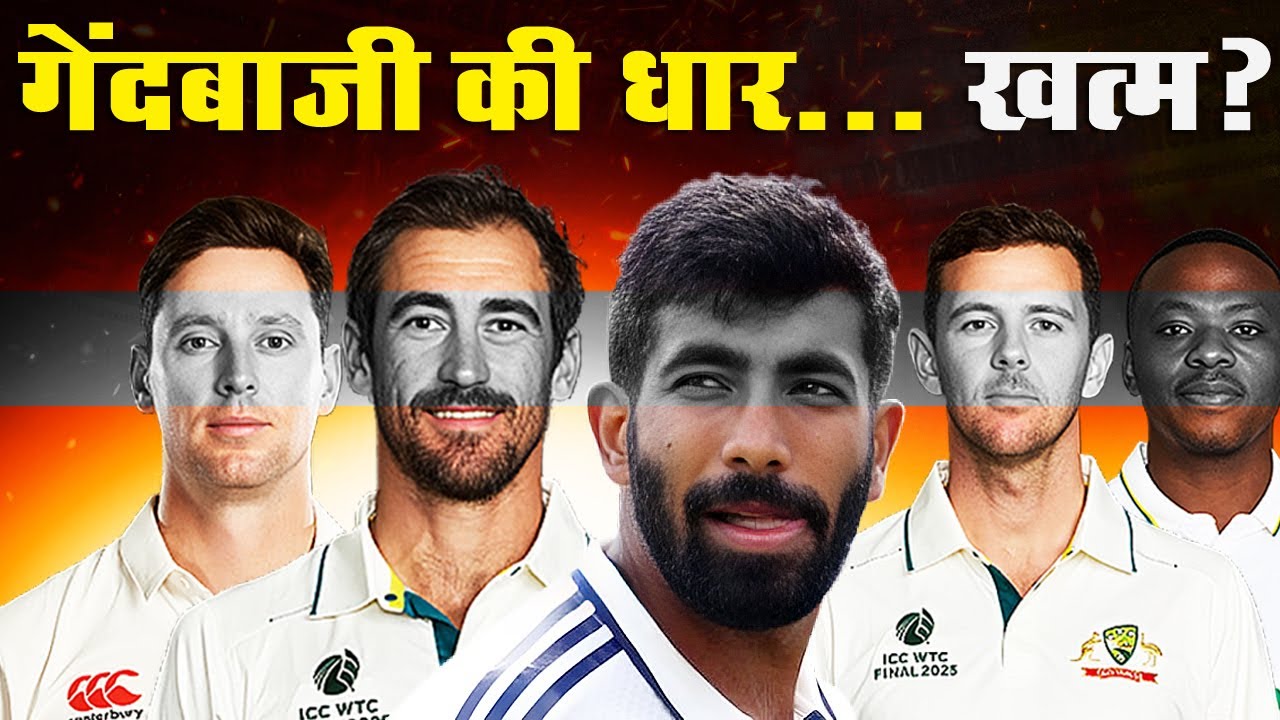 End of Bowling Era? Inside Cricket’s Batting Boom!