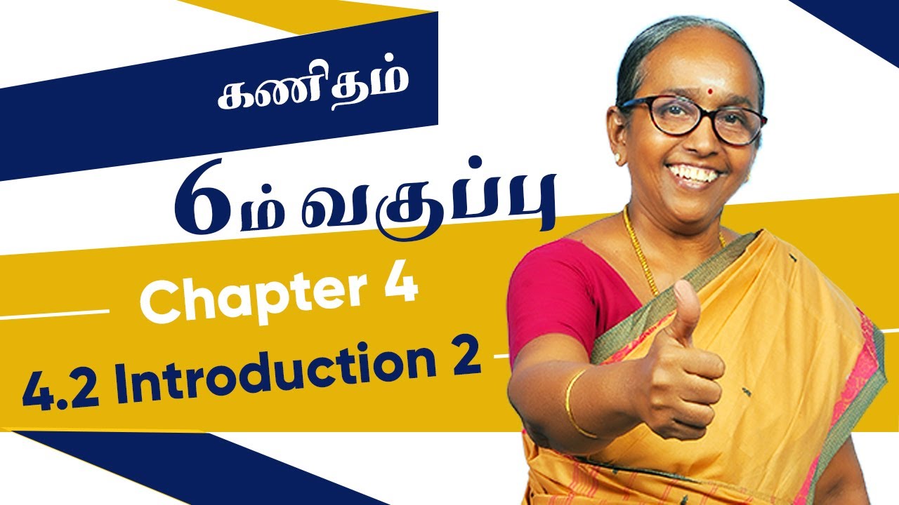 Chapter 4 - 4.2 Introduction 2 | Geometry | 6th TNmaths | Stateboard | Ranjitham Maths - Studycare