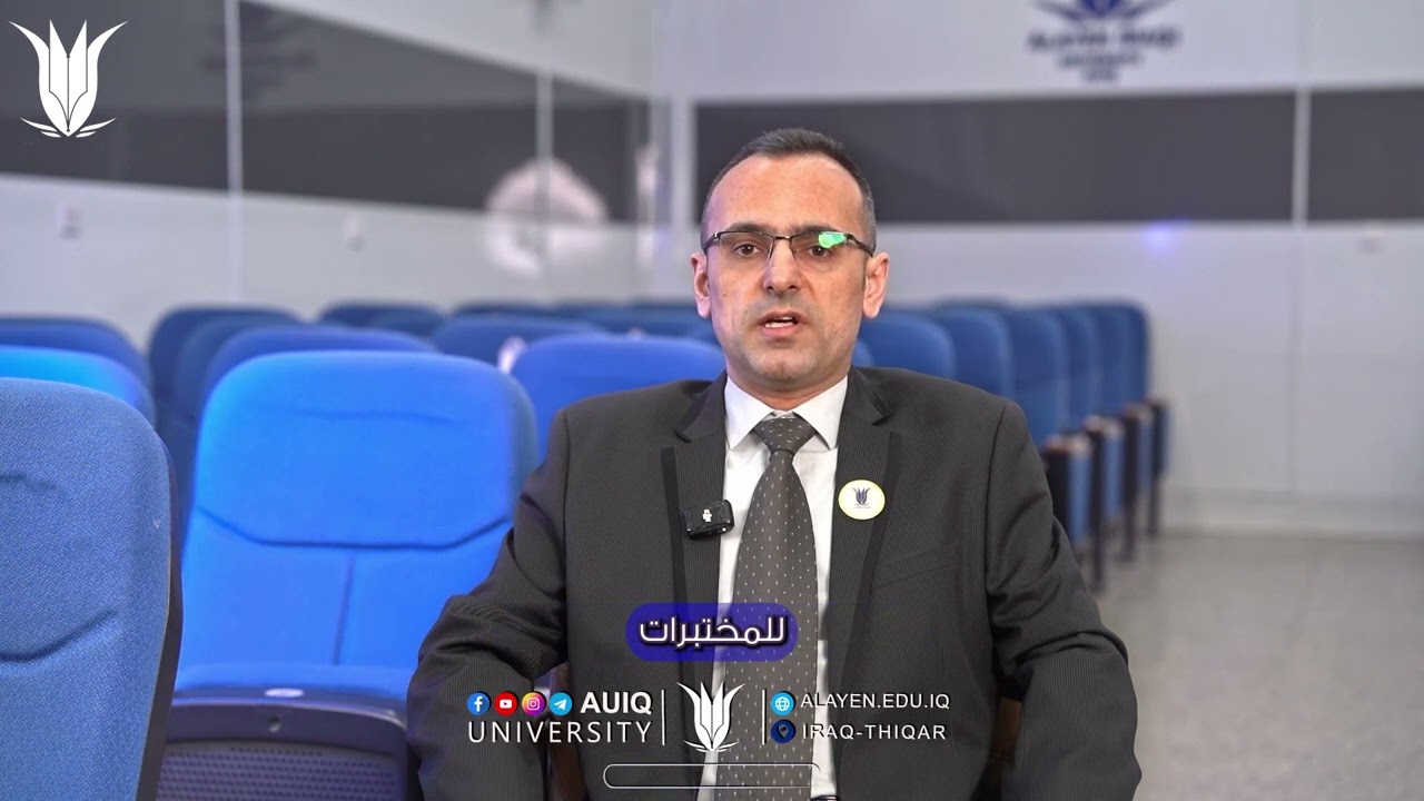  هندسة تقنيات الحاسوب احد اقسام الكلية التقنية الهندسية في جامعة العين العراقية