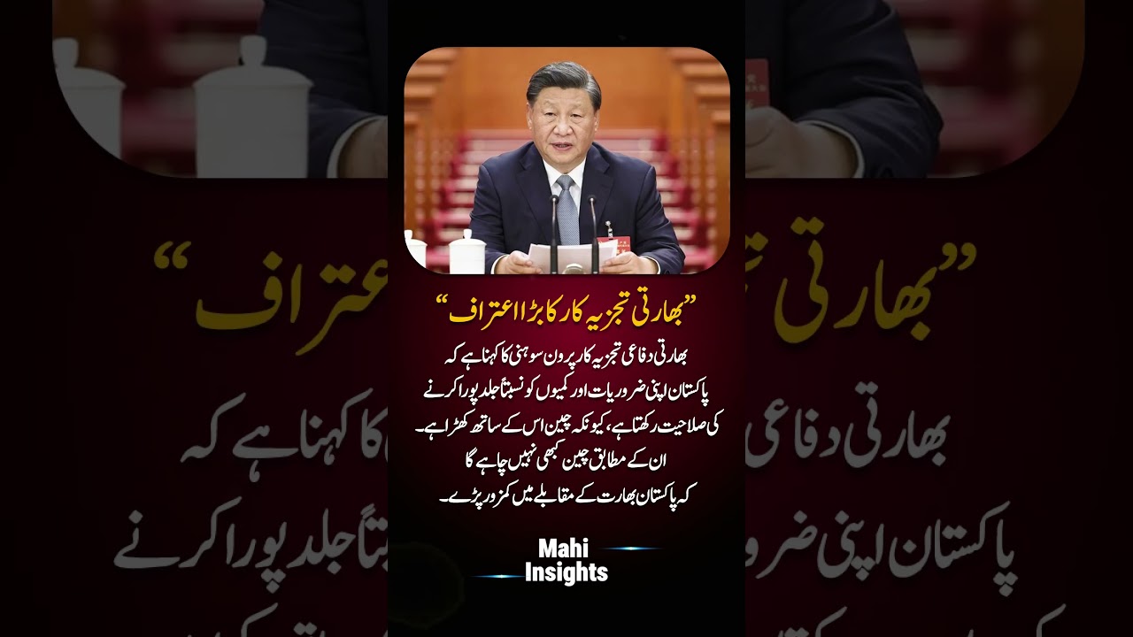 India&ndash;Pakistan Balance? Viral Defense Analysis Explained!