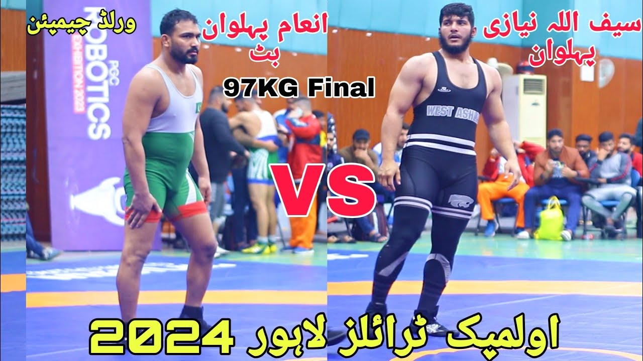 Inam Pehlwan Butt World Champion Vs Saifullah Niazi Pehlwan | New Kushti 🔥🔥| Olympic Trials 2024 💪🇵🇰