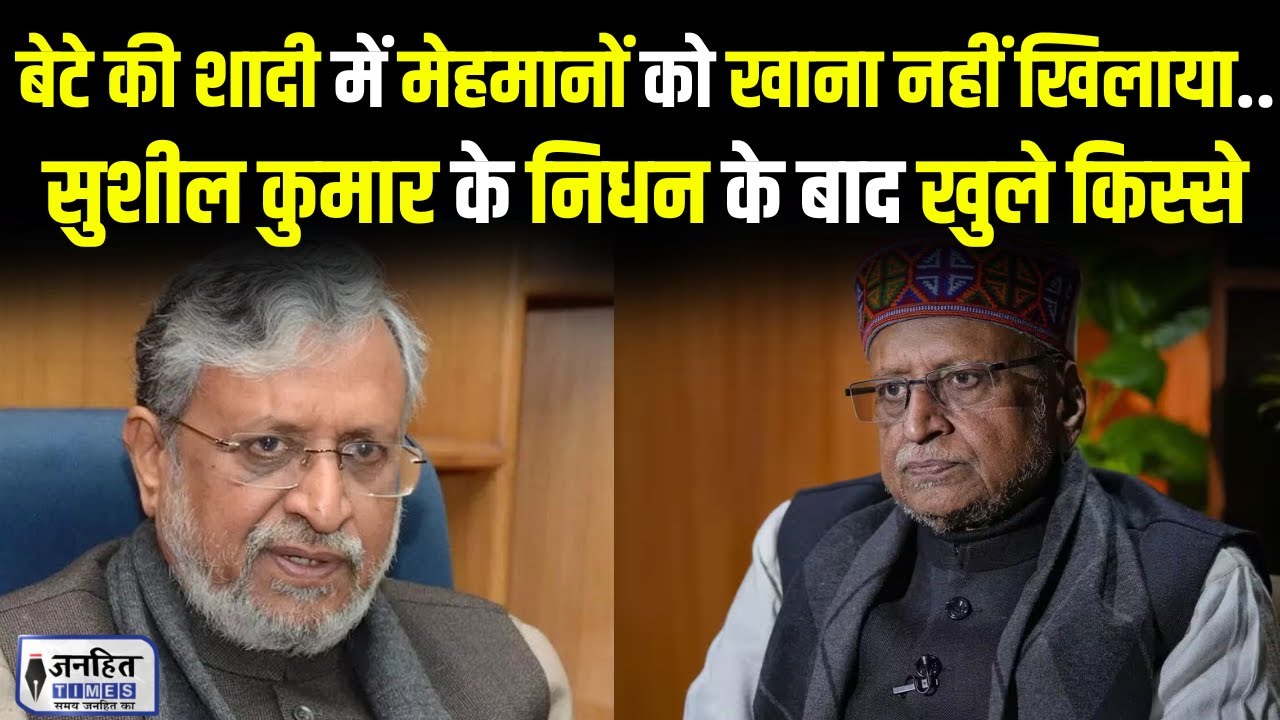 Ex-Bihar Deputy CM Sushil Kumar Modi Passes Away At 72, Was Battling With Cancer |