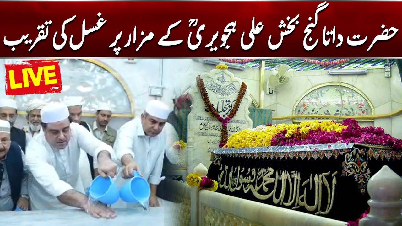 Data Darbar 