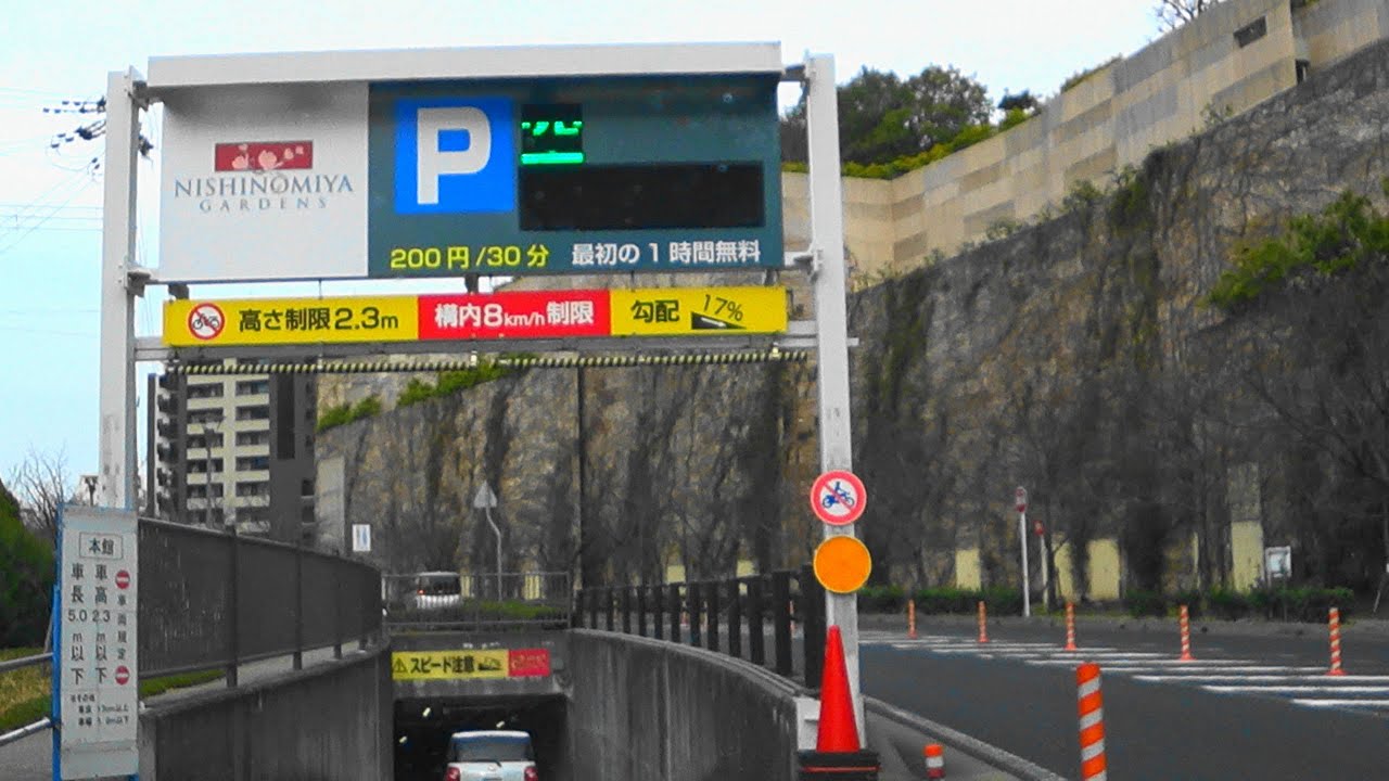 [ 4K ]　〈阪急西宮ガーデンズ 〉の立体駐車場に入りました。I entered the multi-story parking lot at Hankyu Nishinomiya Gardens.