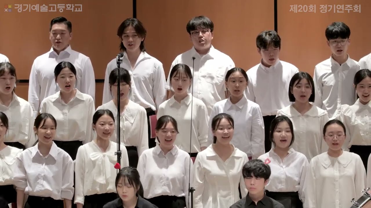 2023경기예술고등학교제20회정기공연   앙콜 다시만난세계