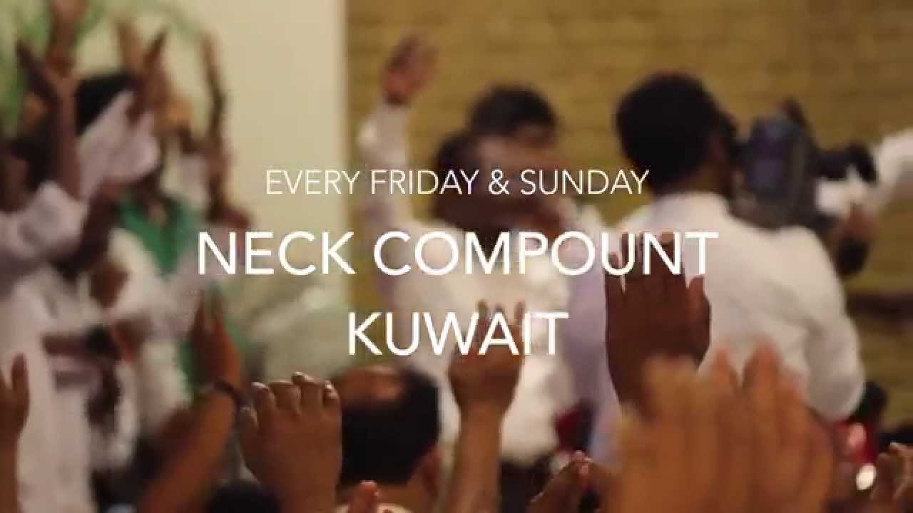 PGMKUWAIT INVITATION
