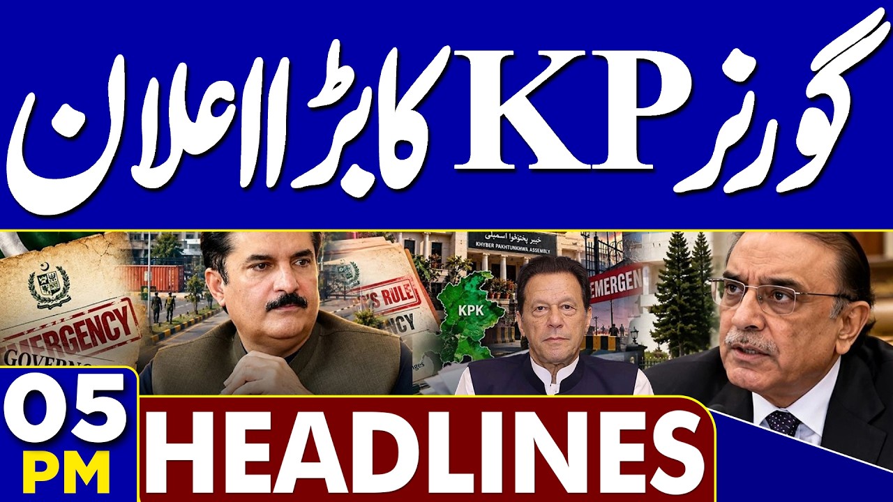 KP Emergency And Governor Rule | KP Governor's Big Announcement | 05PM Headlines