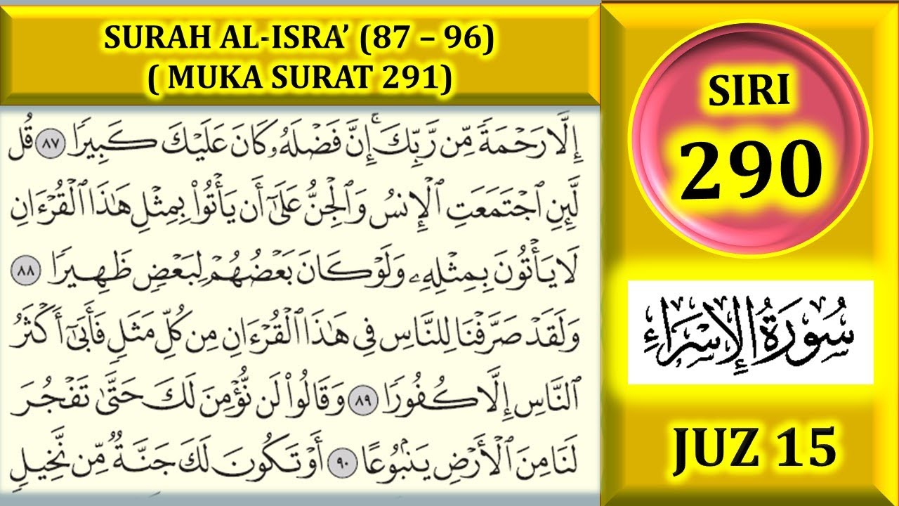 MENGAJI AL-QURAN JUZ 15 : SURAH AL-ISRA (AYAT 87 - 96) / MUKA SURAT 291