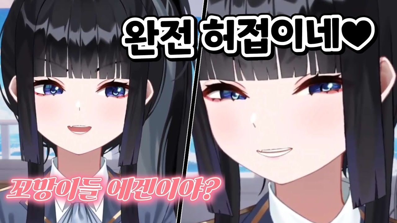 꼬망이들... 완전 허접♥︎들이네..?