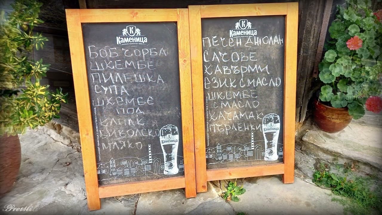 Боженци