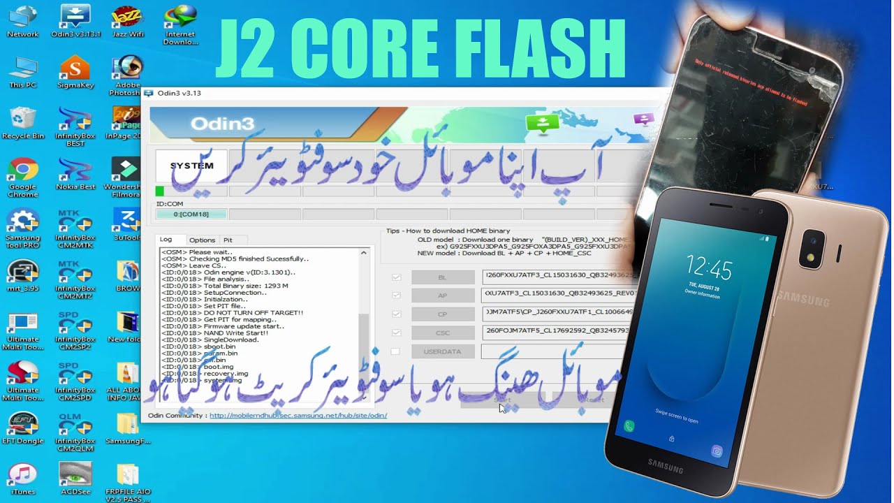 SAMSUNG J2 CORE SM J260F FLASH