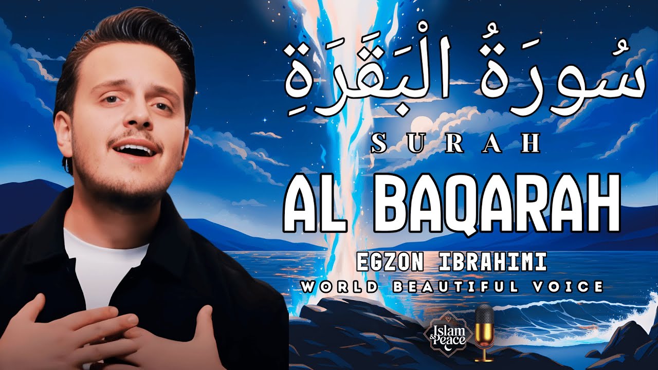 Surah Al-Baqarah سورة البقرة | Powerful Quran Recitation for Daily Spiritual Focus | Islam and peace
