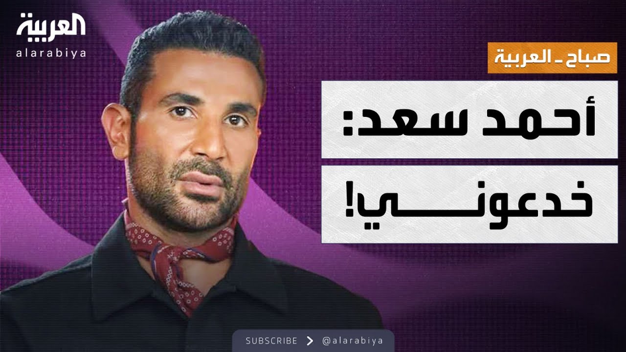 صباح العربية | نتيجة 