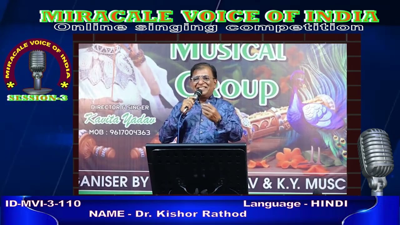 Dr. Kishor Rathod   - MIRACLE VOICE OF INDIA Season 3 - Online Singing Competition