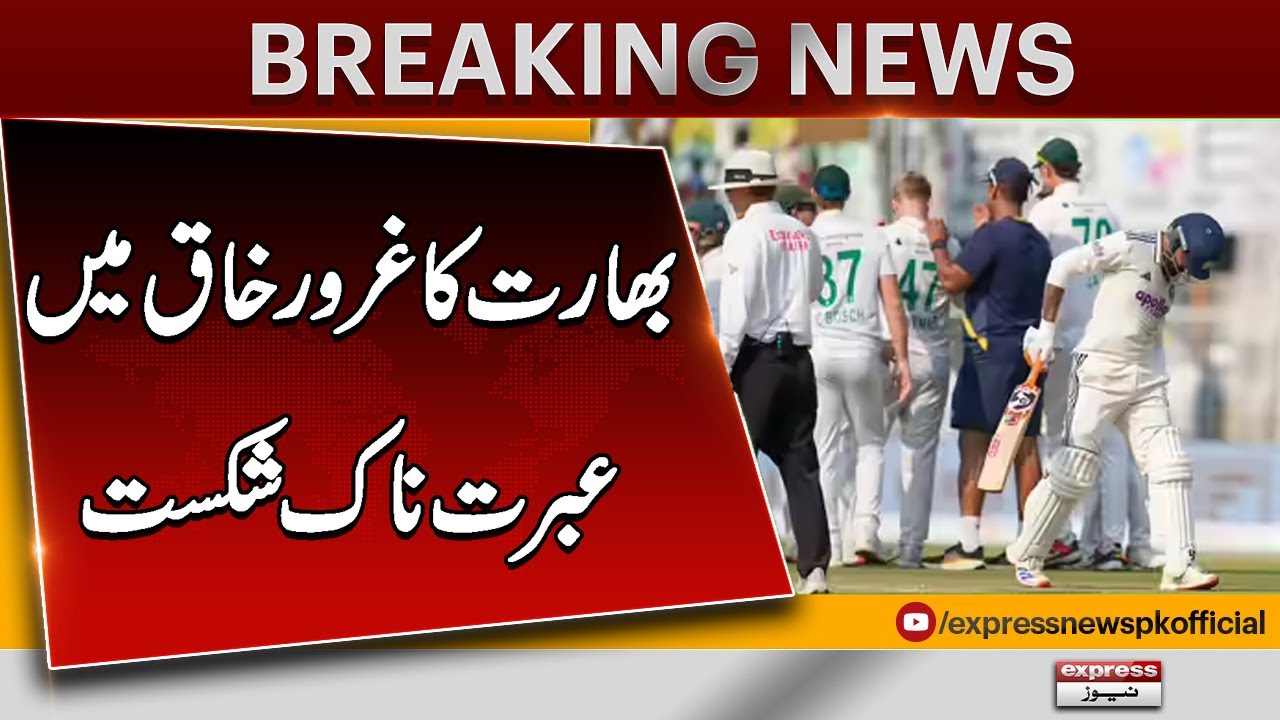 Indian Pride Shattered — South Africa Dominates with Big Win!