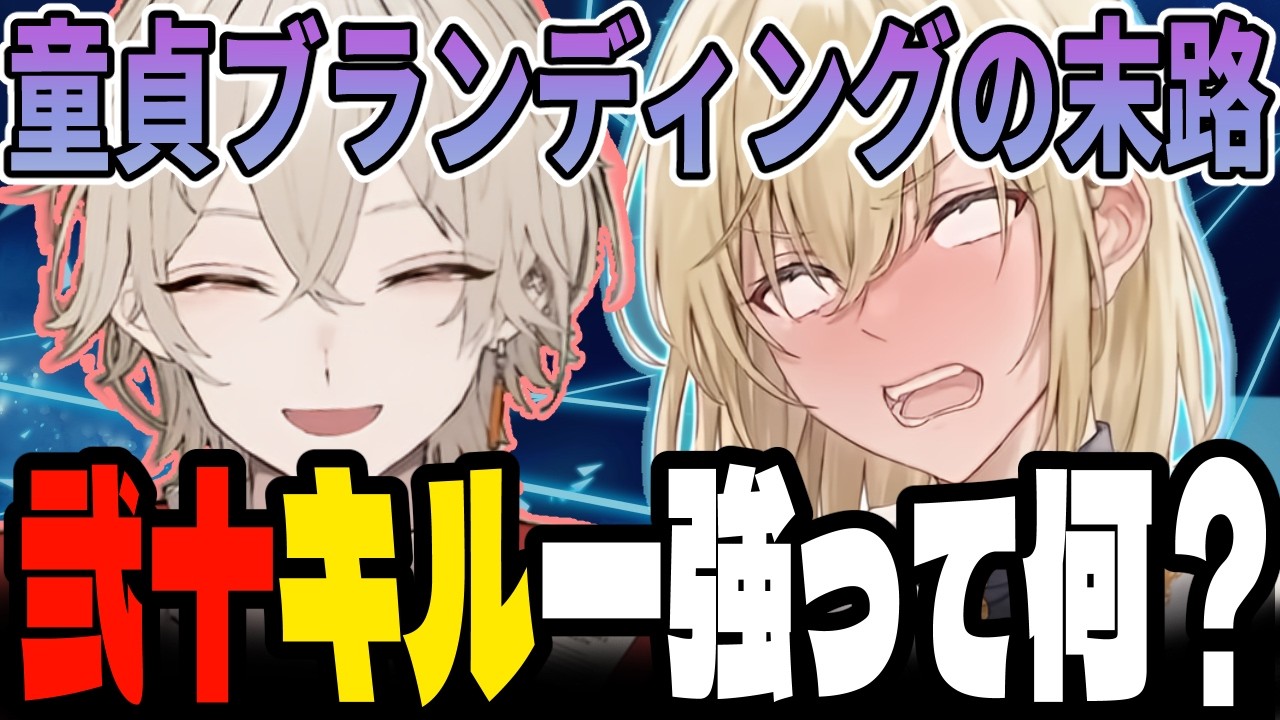 【妄想】俺、男の好意に鈍感説。【 キルシュトルテ/切り抜き 】