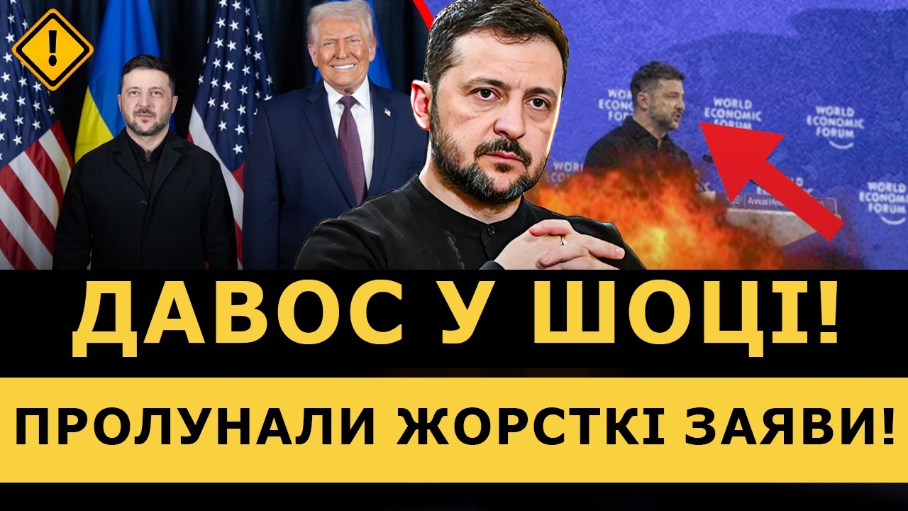 🔥Зеленский ВСКОЛЫХНУЛ ЕВРОПУ ГРОМКИМ ЗАЯВЛЕНИЕМ! А Трамп передал ПОСЛАНИЕ ПУТИНУ! | ЧУВ