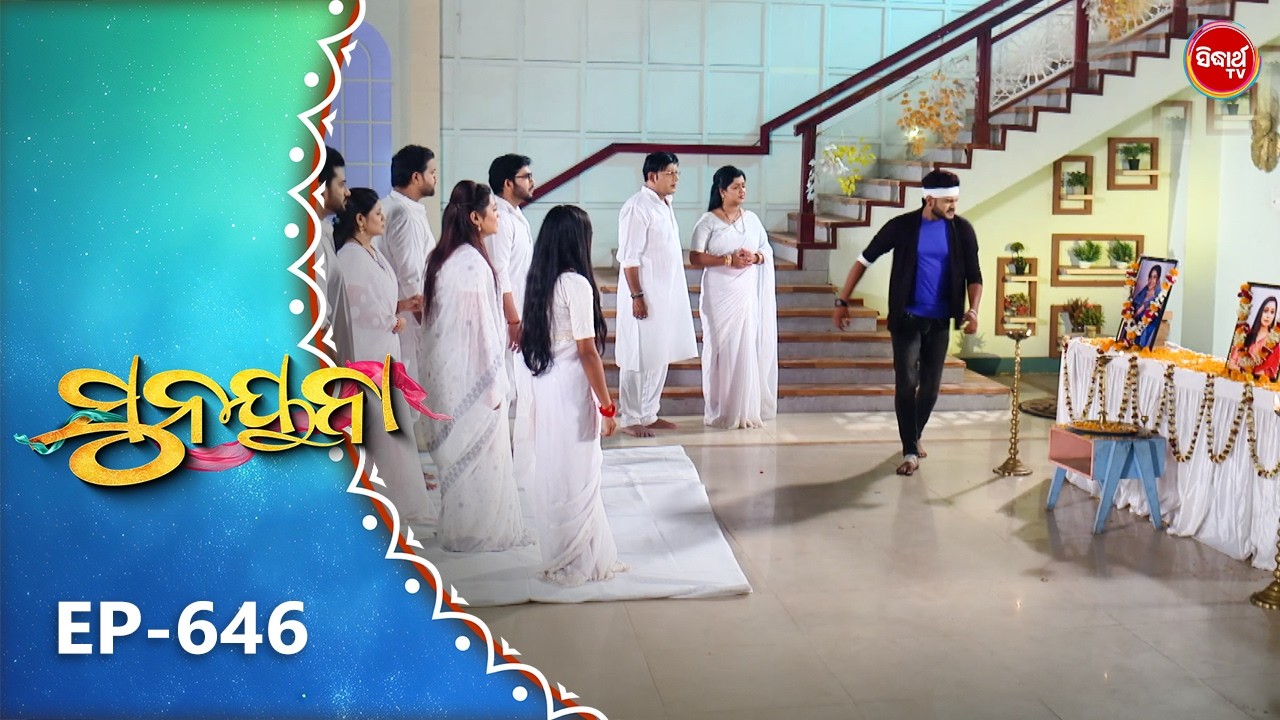 Sunayana |ସୁନୟନା |Odia Mega Serial Ep 646 |10th March 2025 | Sidharth TV @7:30PM