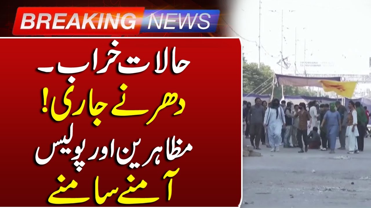 Parachinar Tragedy | Kurram News | Protests in Karachi | Latest Situation | Such News