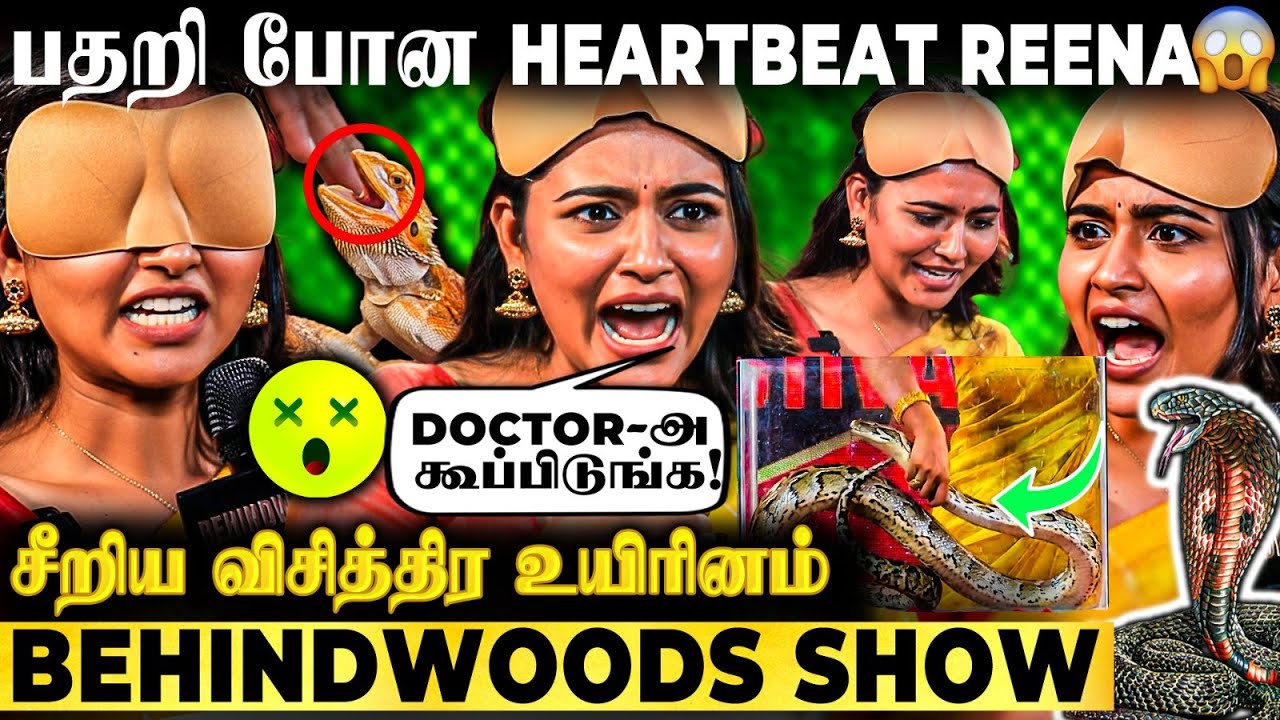 Heart Beat-ஏ நின்ற நொடி 😳திடீர் என தாக்கிய விசித்திர உயிரினம் 😲நடுங்கி பயந்த Deepa Balu🥶
