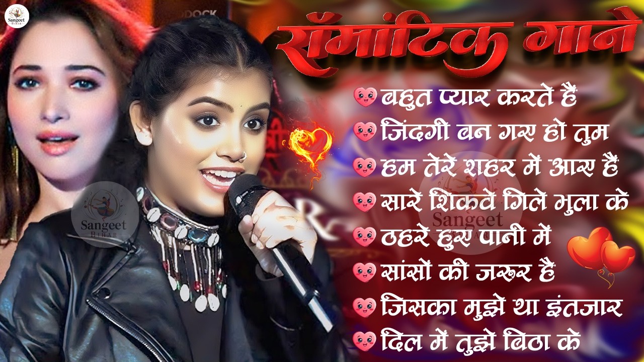 #Ankita Bhattacharya Best Romantic Songs 🎶 | Golden 90s Hindi Love Songs | Evergreen Classics 2026