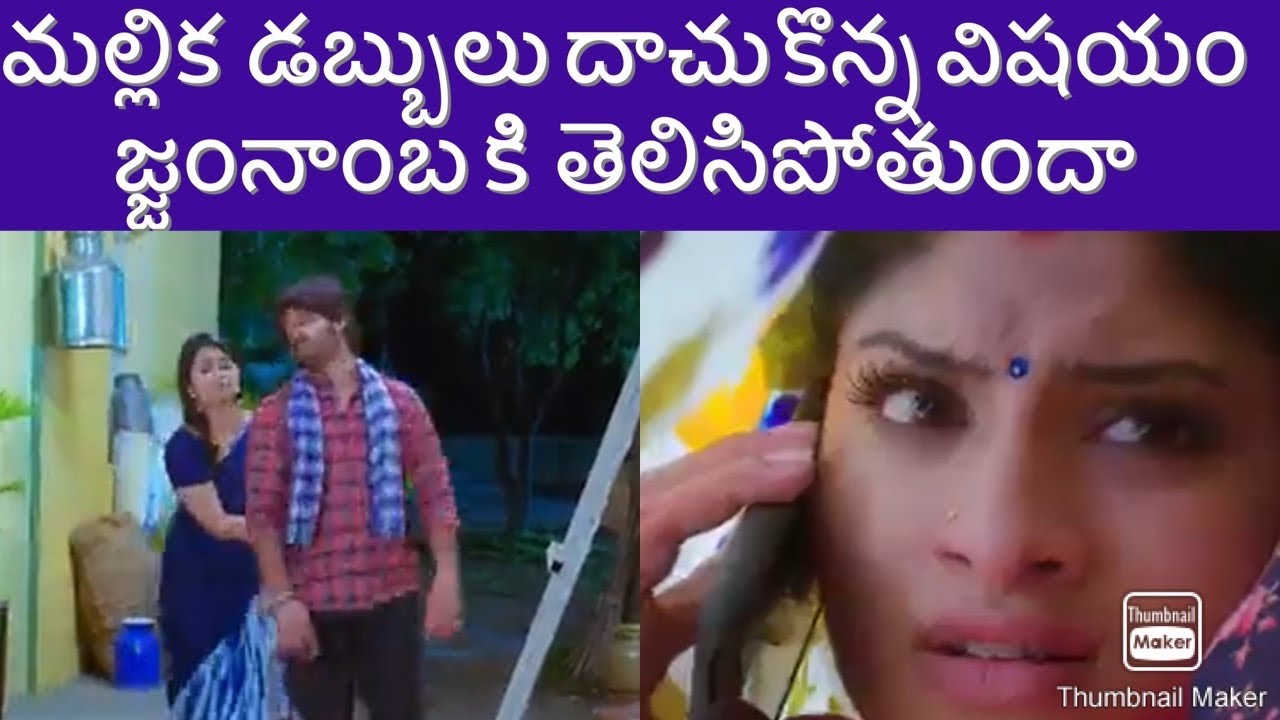 #Janaki kalaganaledu serial today episode || Janaki kalaganaledu