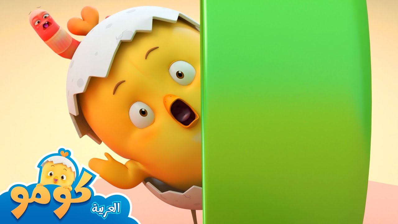 انطلق على غطاء BottleCap! راقب الغطاء +المزيد من الحلقات | مراقبة الأشياء | كومو لديه فضول