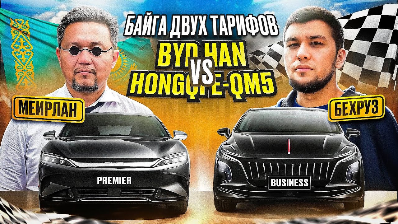 Premier VS Business | Кто Больше Заработает За 15 Часов? | Яндекс Такси