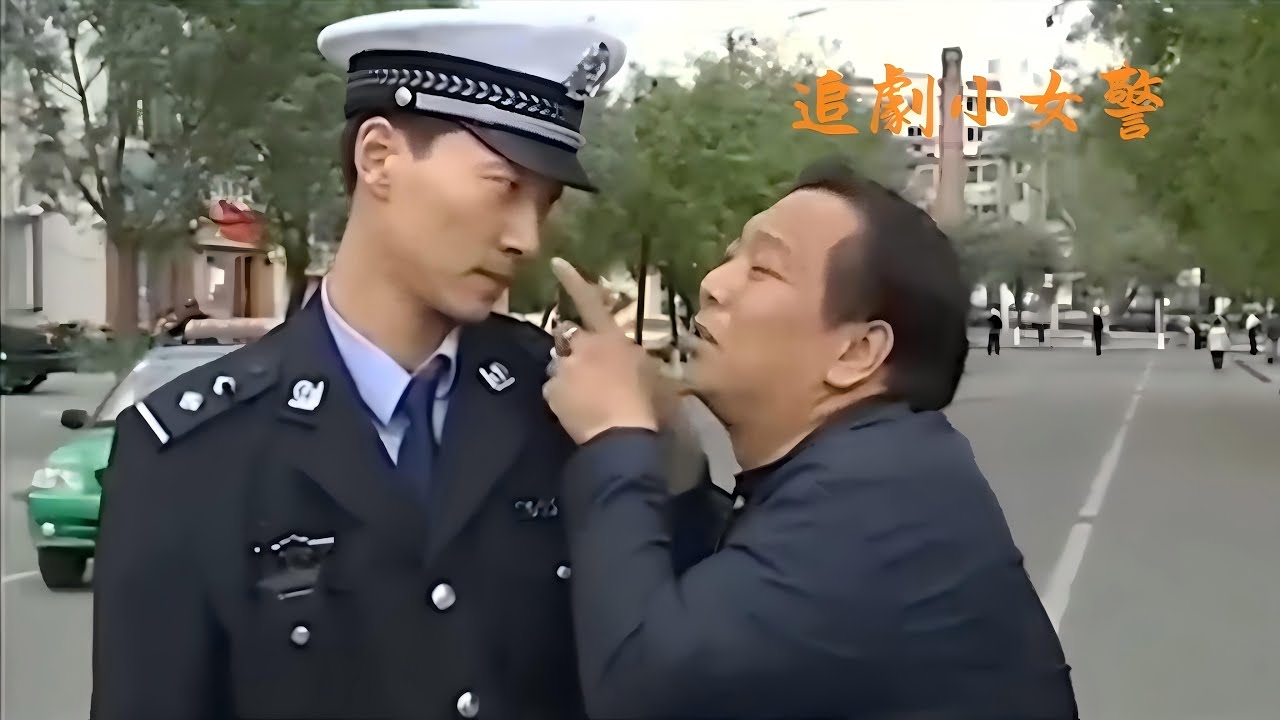 公安局長第一天上任，誰知在路上碰到警察打人，氣壞了#2026必看經典 #犯罪 #警匪 #推薦