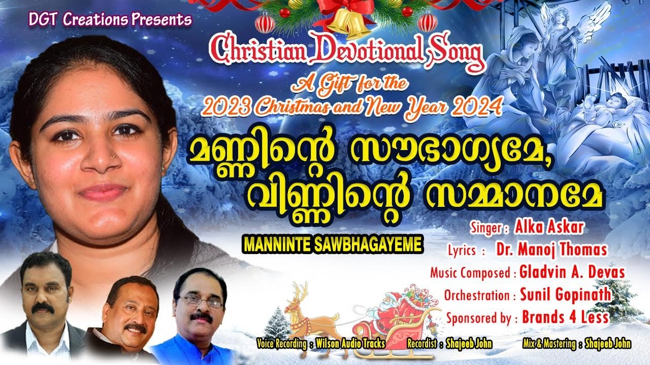 Manninente Saubhagayame/Alka Askar/Dr.Manoj Thomas/Gladvin A.Devas/Brand4Less/Christmas&NewYear Song