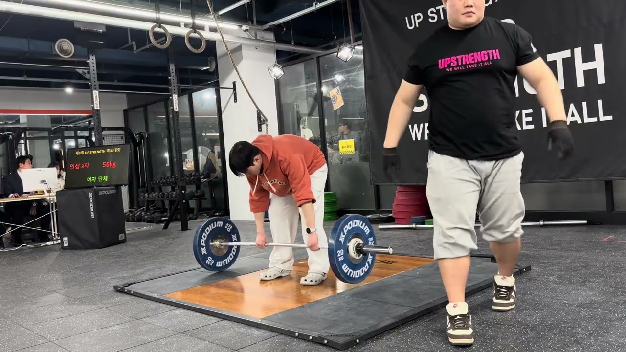 제 3회 UPSTRENGTH 역도대회 여자 단체
