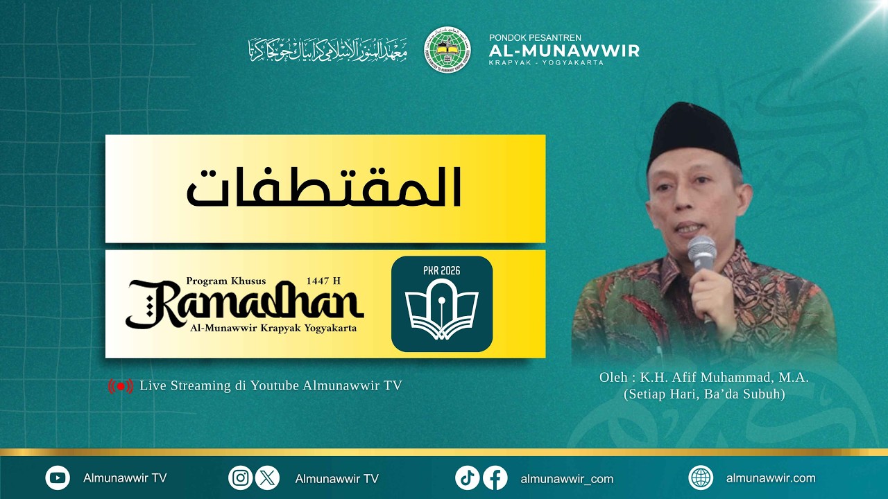 PENGAJIAN KITAB AL MUQTATHOFAT OLEH K.H. AFIF MUHAMMAD, M.A. | PKR 47 #12