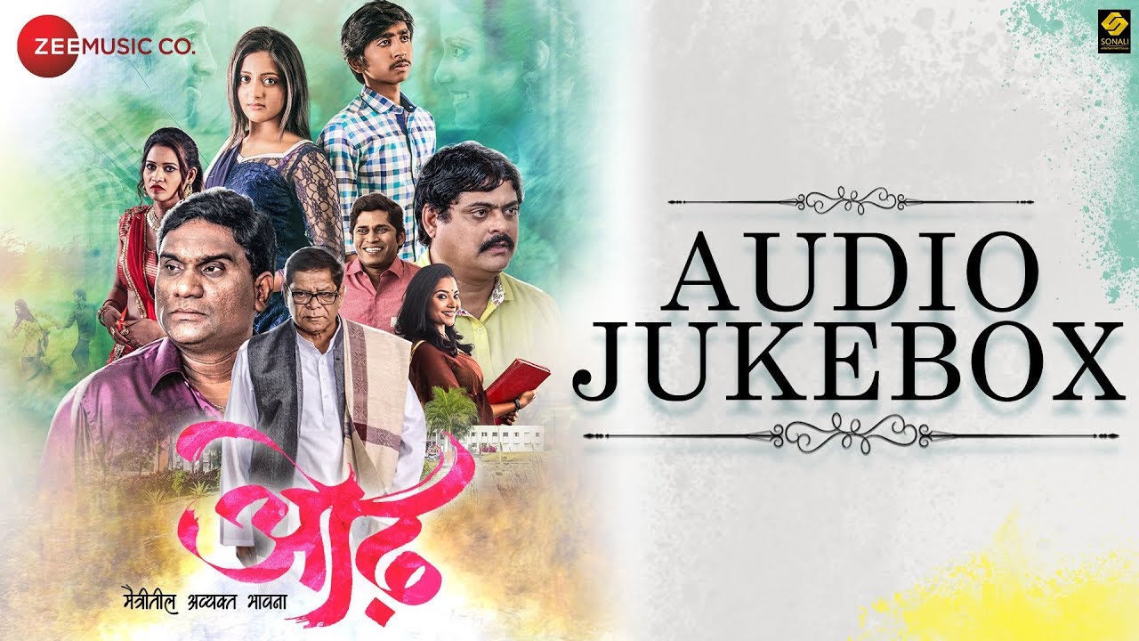 Odh - Full Movie Audio Jukebox | Mohan Joshi, Ulka Gupta & Ganesh Towar | Pravin Kuwar