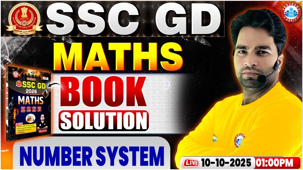 SSC GD Maths Classes 2025 | SSC GD Maths Book Solution | Number System | RWA GD Book Solution