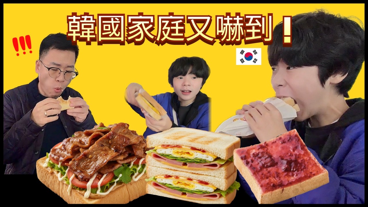台灣早餐也太誇張😳 吃完直接去看東方最大大佛 🛕｜好運家庭🇰🇷