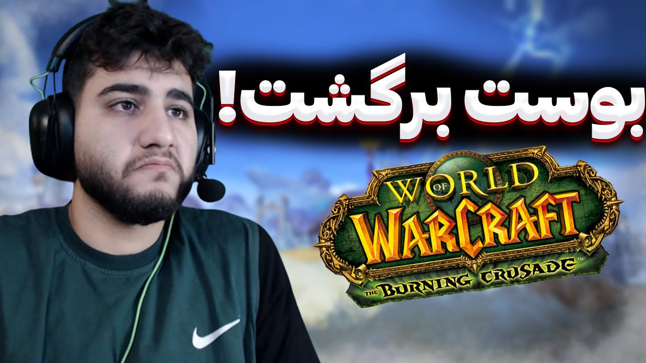 چه دانجنی رو میشه بوست کرد ؟ بوست کاملا برگشته ؟!