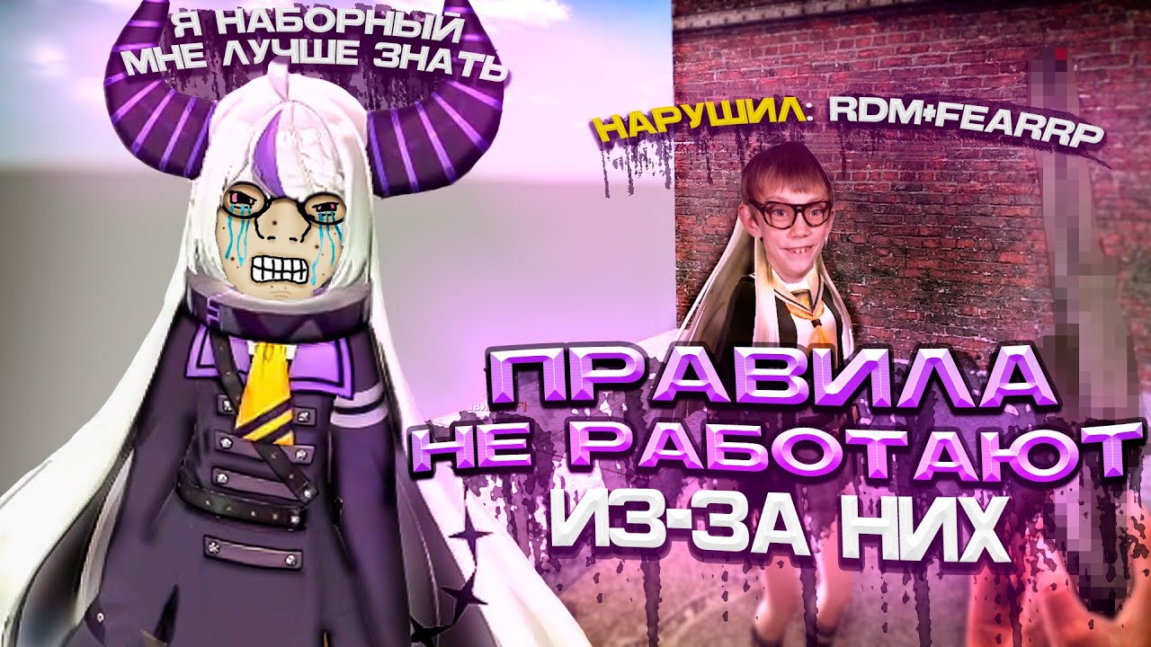 ПРАВИЛА ДАРКРП НЕ РАБОТАЮТ в Garry's Mod DarkRP