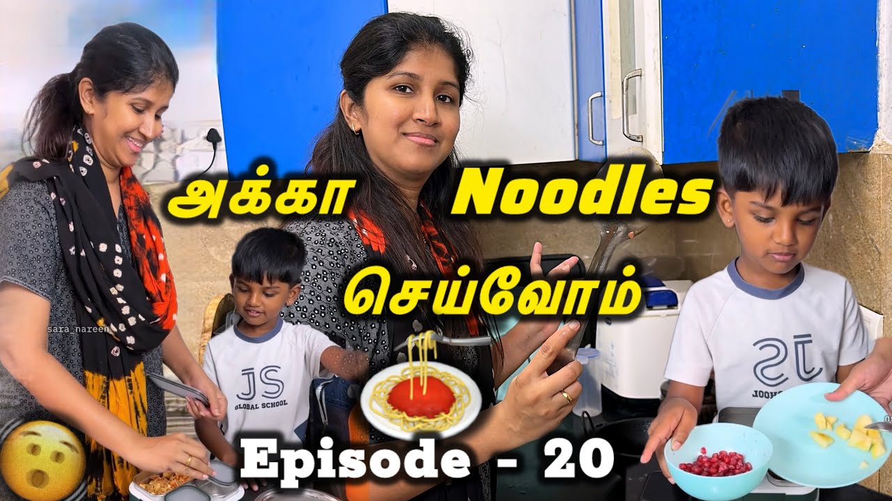கலவராமா🫨 சமைக்குறோம்😅| Daily routine vlog EP- 20 | saranareen vlogs #lunchbox #saranareen