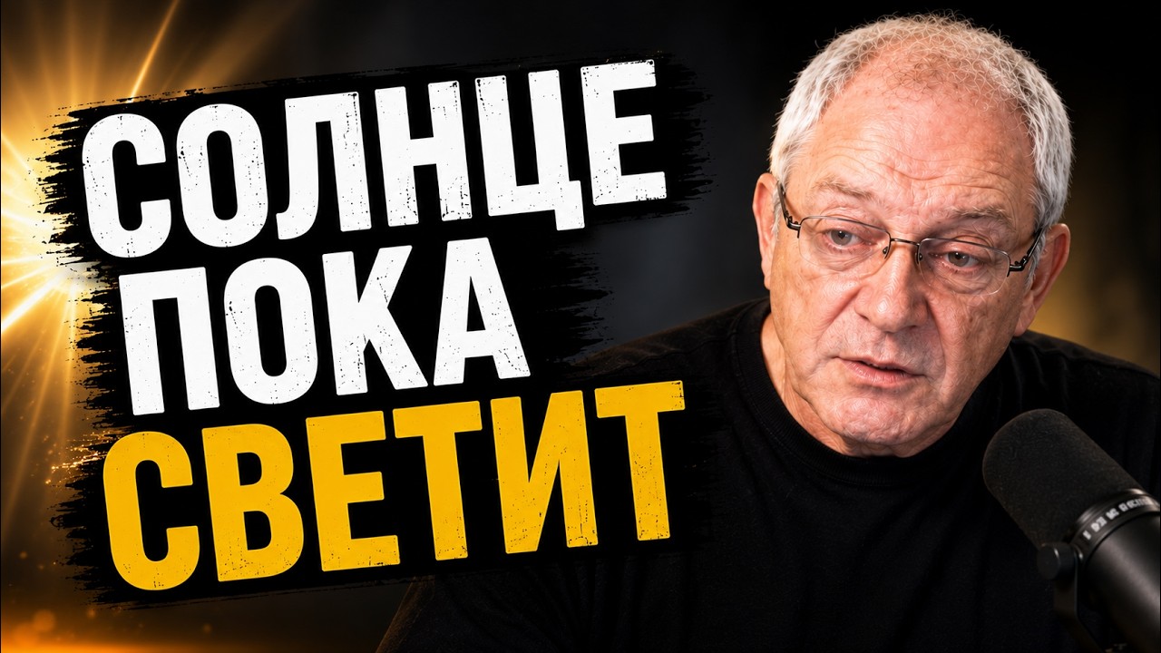 Из QA в установку солнечных панелей - все подробно