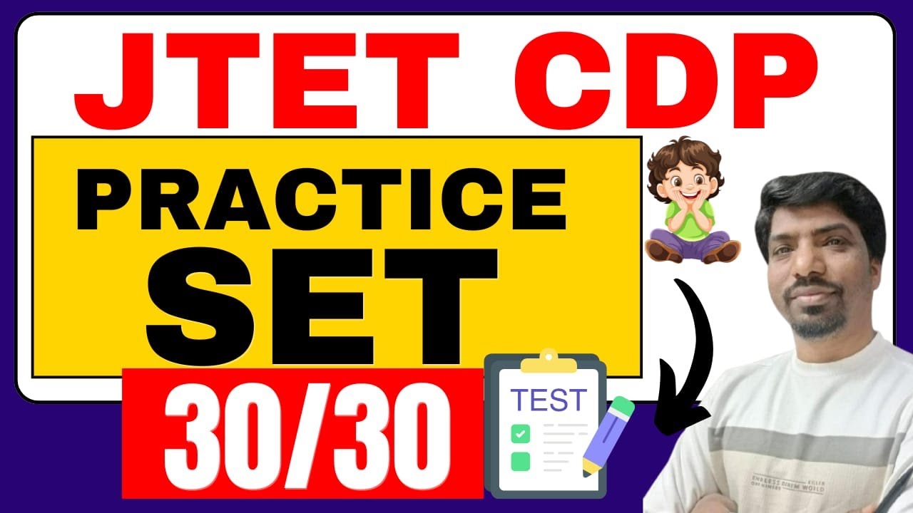 JTET CDP 2025 || CDP PRACTICE SET  ||SB EXAM Mohan sir