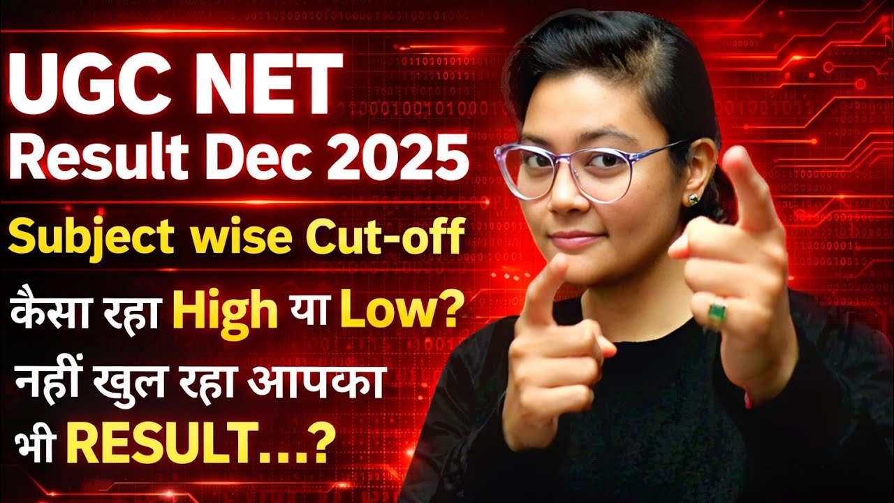 UGCNET RESULTS DEC 2025 || SUBJECT WISE CUTOFF || JRFAdda