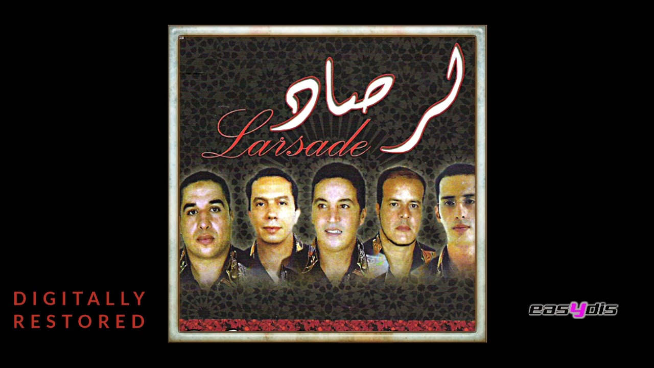 Groupe Larsad - El hidad / الحداد