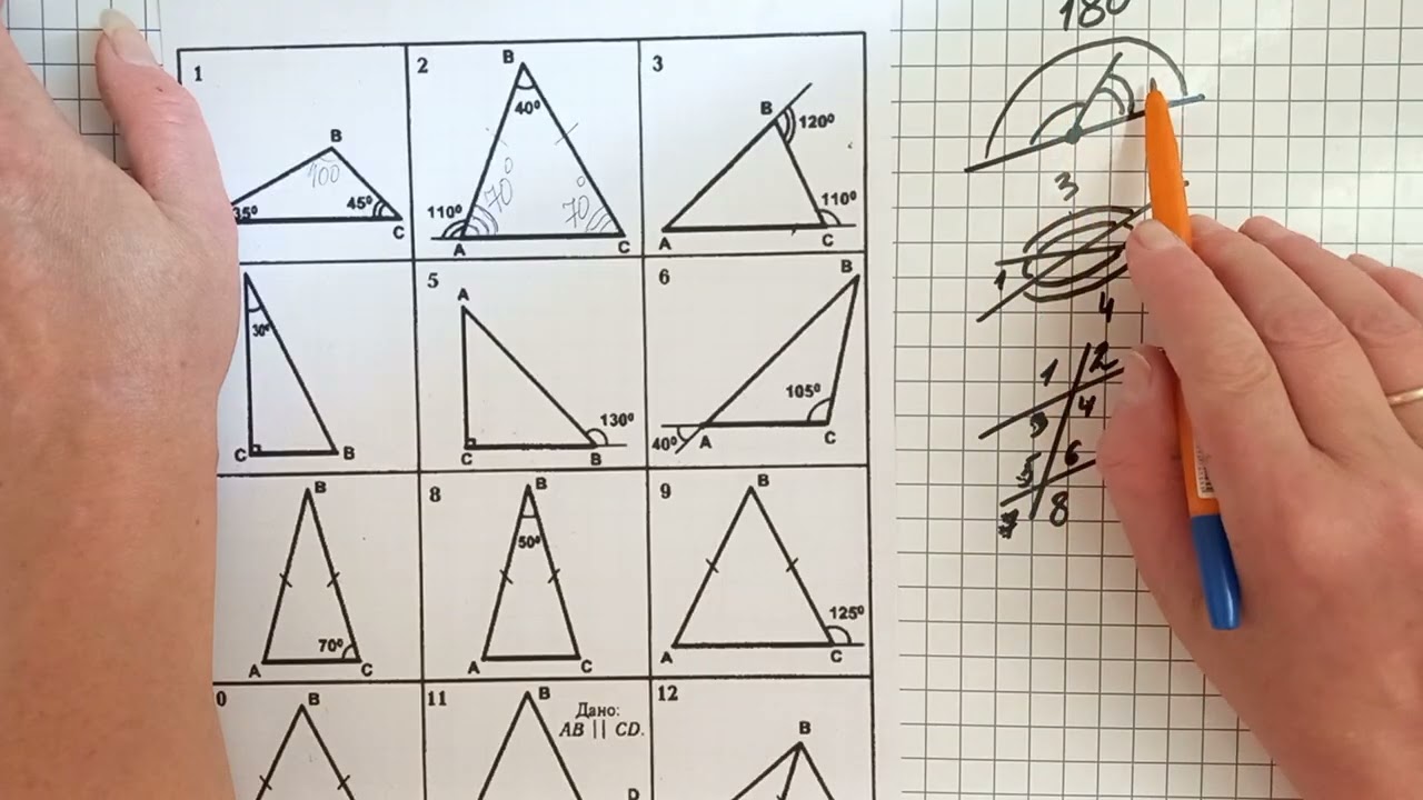 Ищем углы треугольника. Подробно и просто