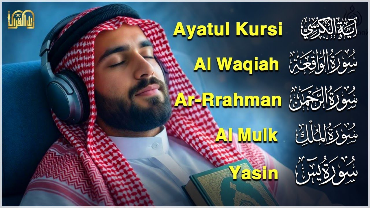 Peaceful Quran for Deep Sleep | Al-Fatiha,Ayatul Kursi,Surah Ar-Rahman, Al-Mulk, Yasin - Alaa Aqel