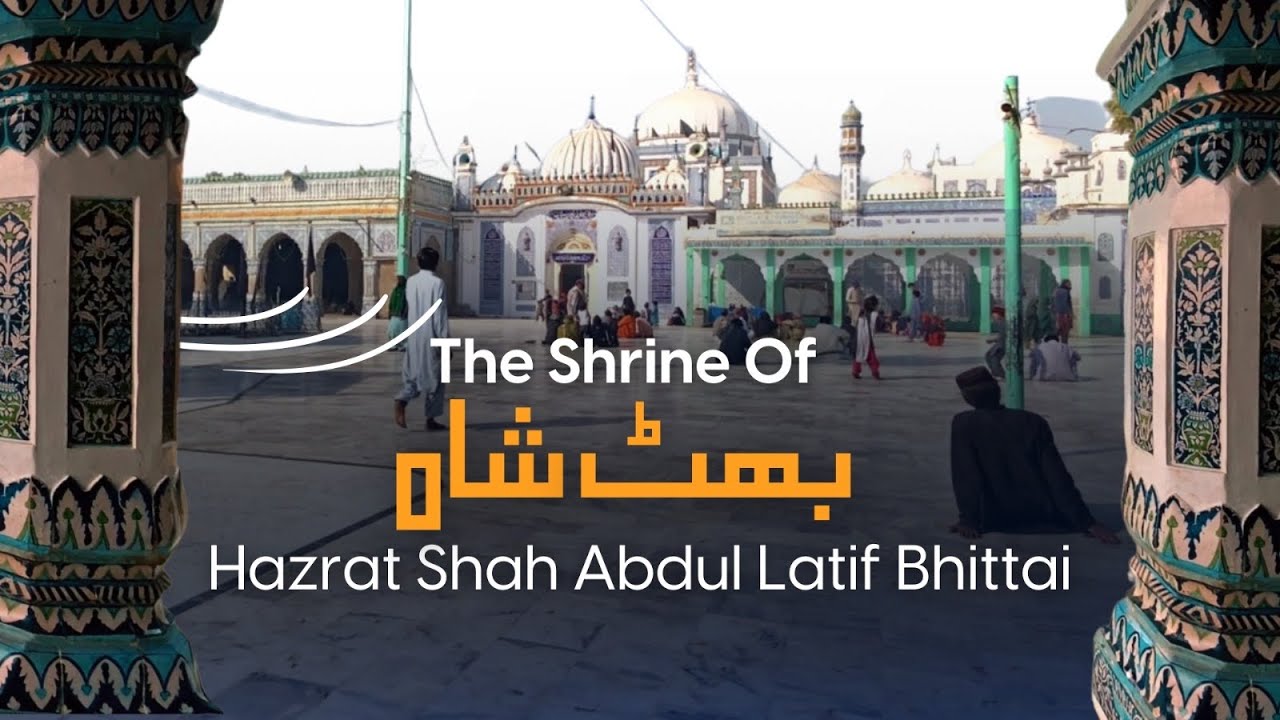 The Shrine of Bhit Shah | Hazrat Shah Abdul Latif Bhittai | Walking Vibes | Walking Tour | 4K