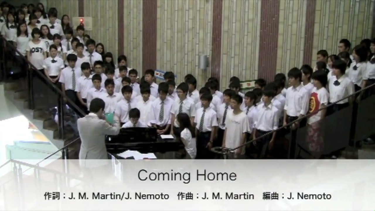 「Coming Home」広島三育学院高等学校聖歌隊2015