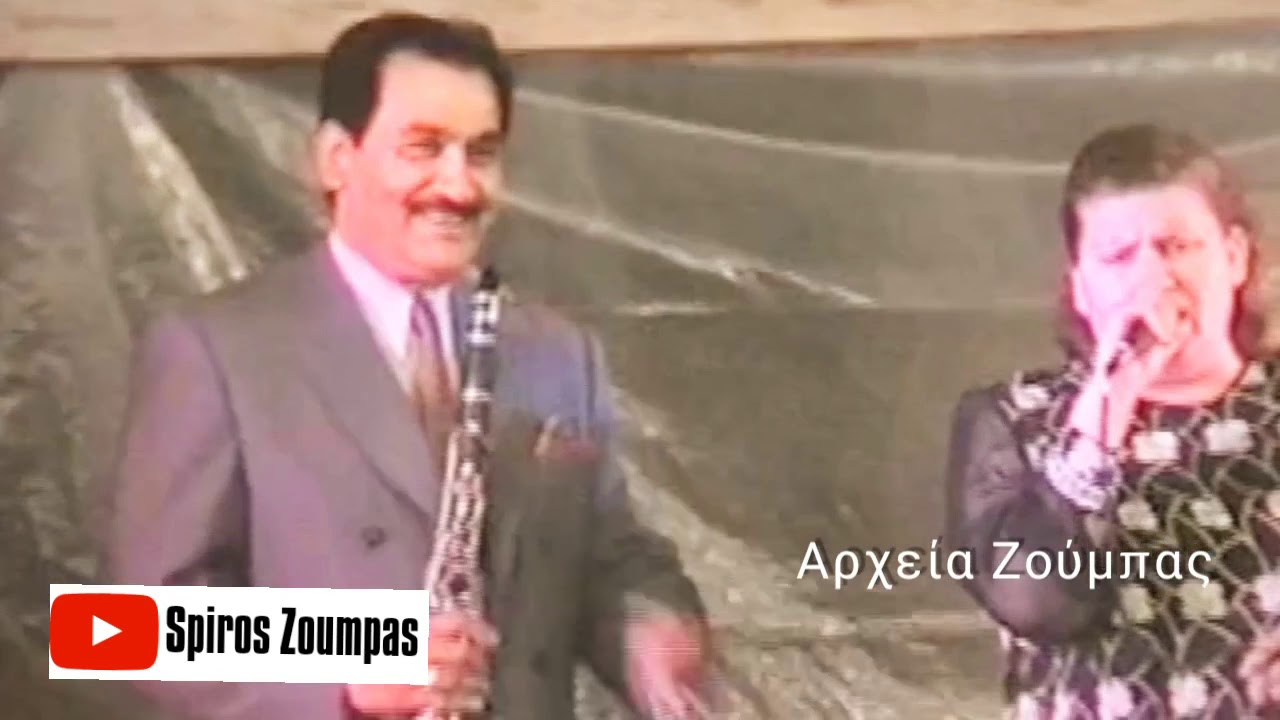 φύλιω Πυργάκη Γιάννης Βασιλόπουλος βουνά για χαμηλοσεται