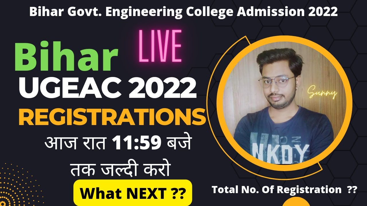 Bihar UGEAC 2022 Last Date  #UGEAC2022 #ugeac #bcece