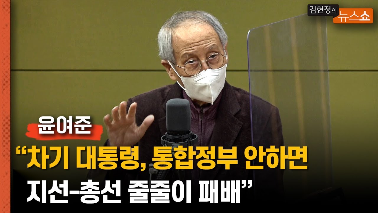윤여준 