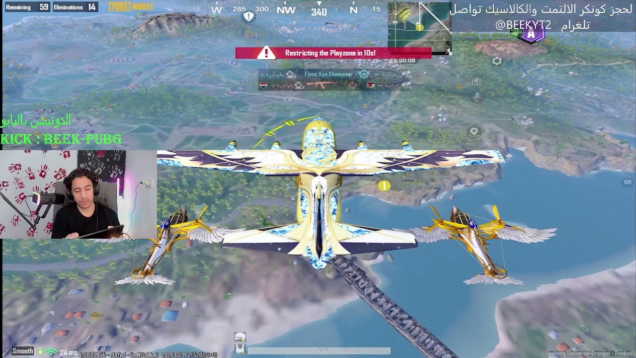 لايف العيد كل عام وانتم بخير